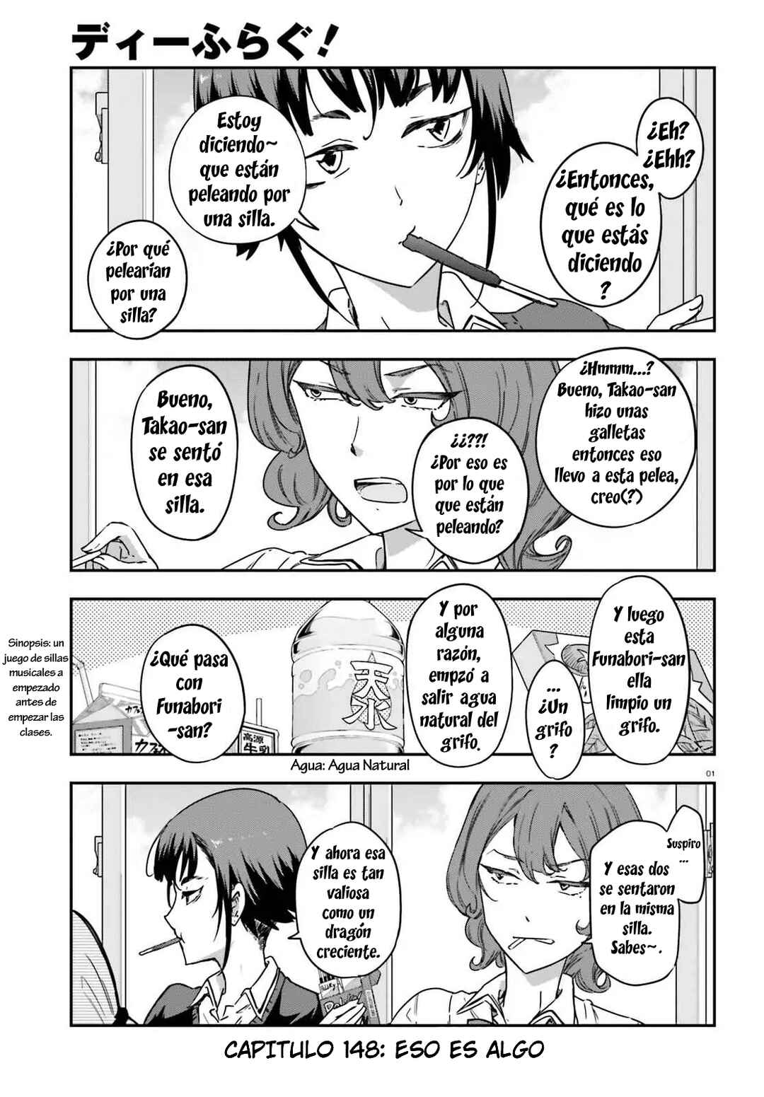D-Frag! Chapter 148 - Page 1
