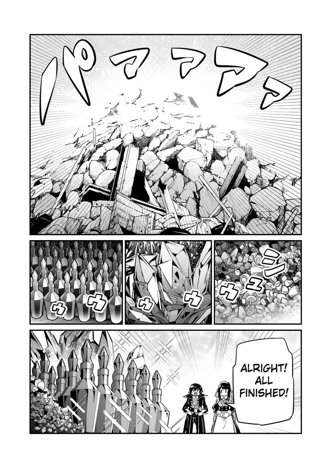 Ore wa Seikan Kokka no Akutoku Ryoushu! Chapter 14.2 - Page 3