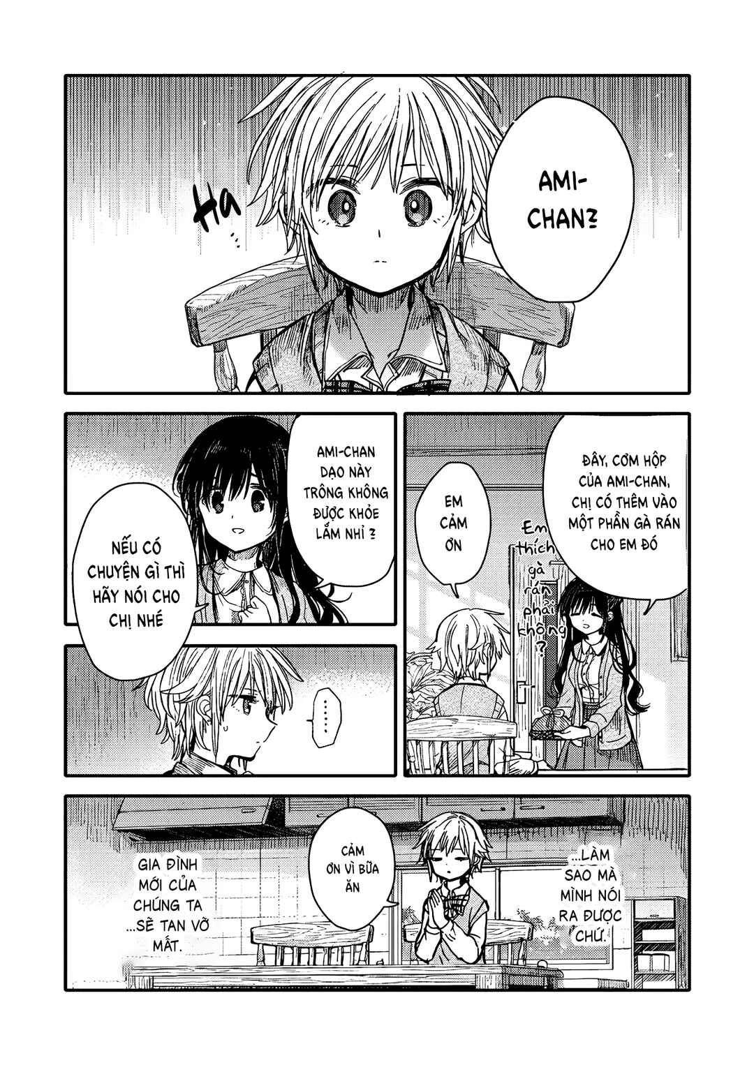 Parfait: Onee-loli Yuri Anthology Chapter 27 - Page 12