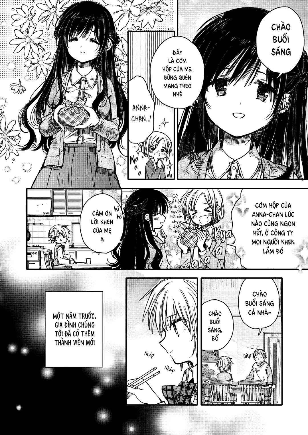 Parfait: Onee-loli Yuri Anthology Chapter 27 - Page 4
