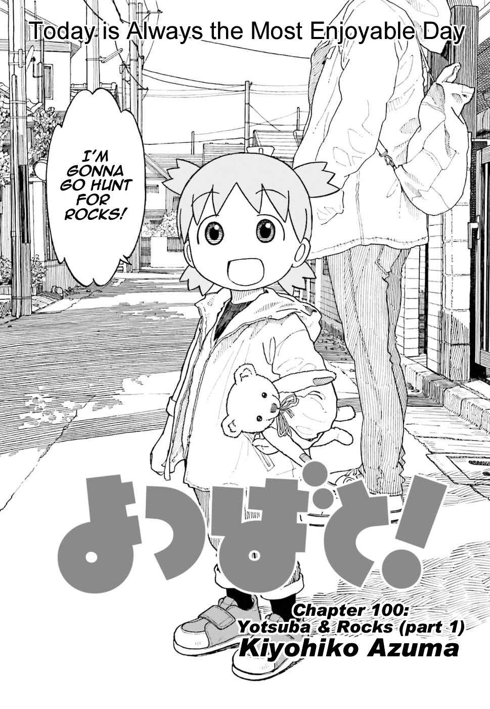 Yotsuba to! Chapter 100 - Page 3