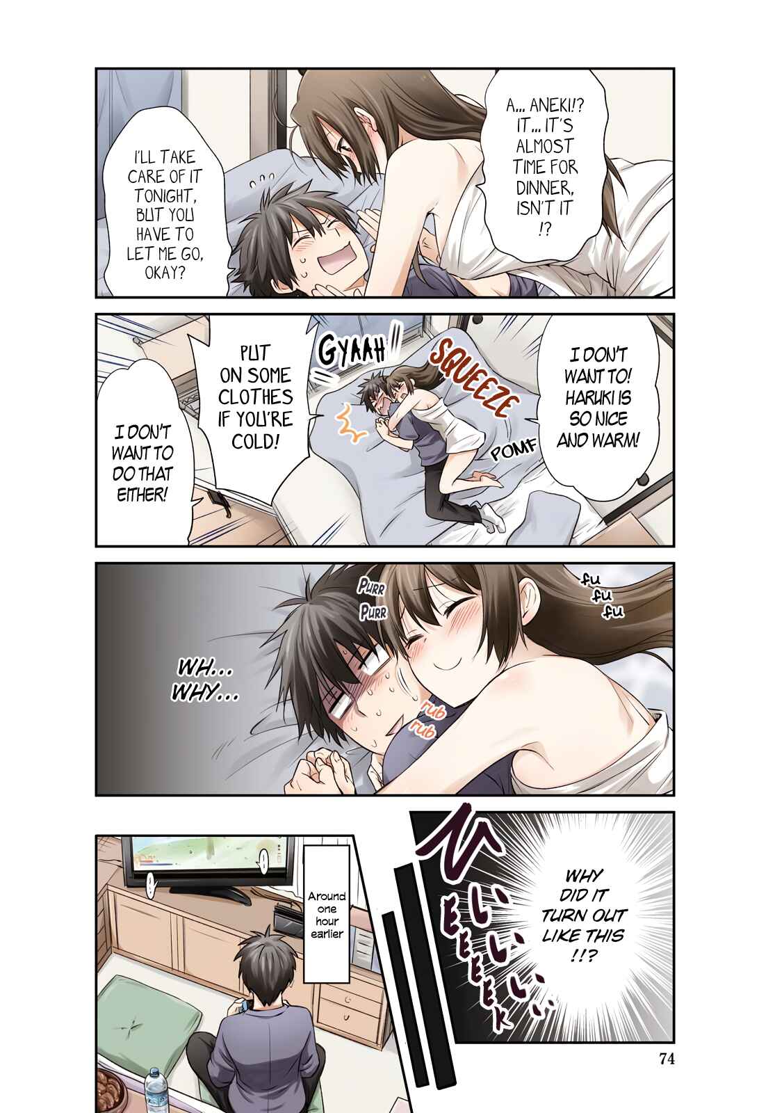 Danchigai Chapter 111 - Page 2