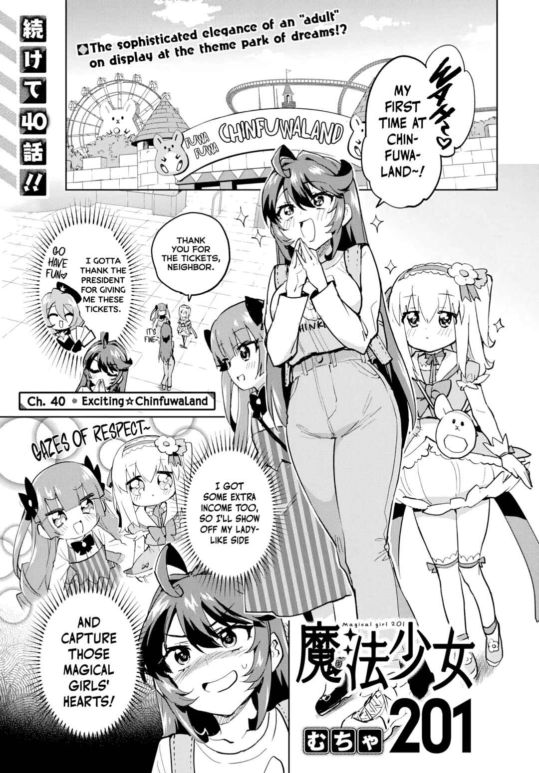 Mahou Shoujo 201 Chapter 40 - Page 1