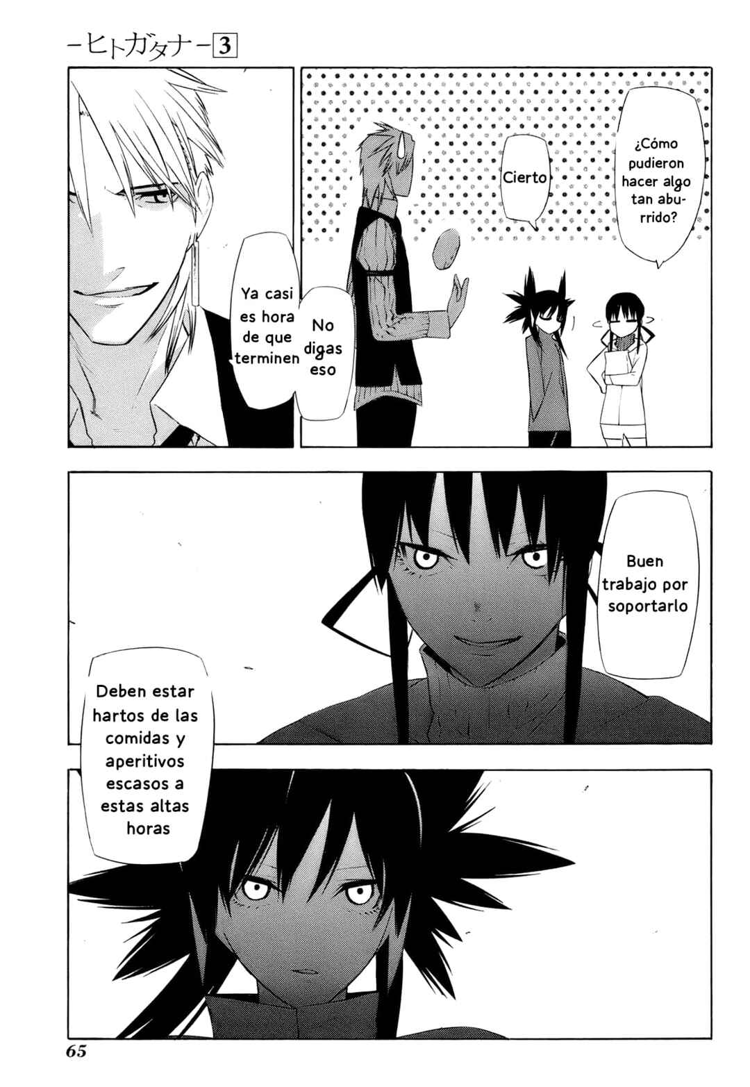 -Hitogatana- Chapter 11 - Page 26