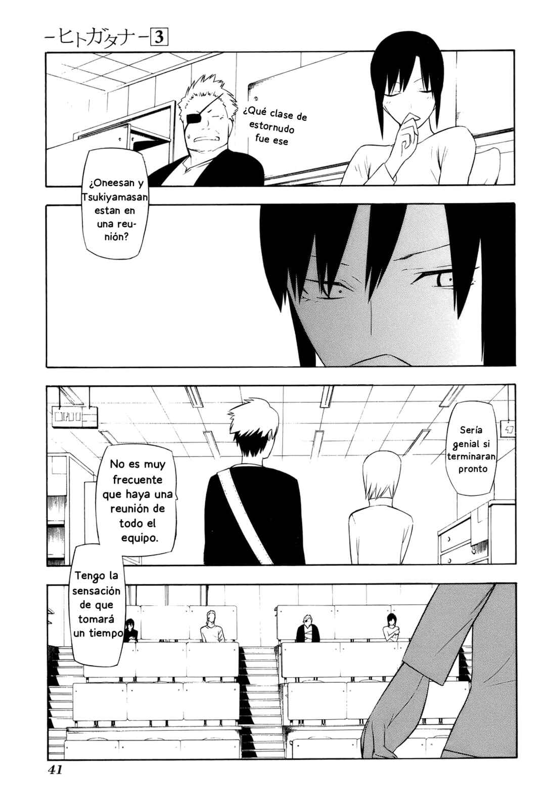 -Hitogatana- Chapter 11 - Page 3