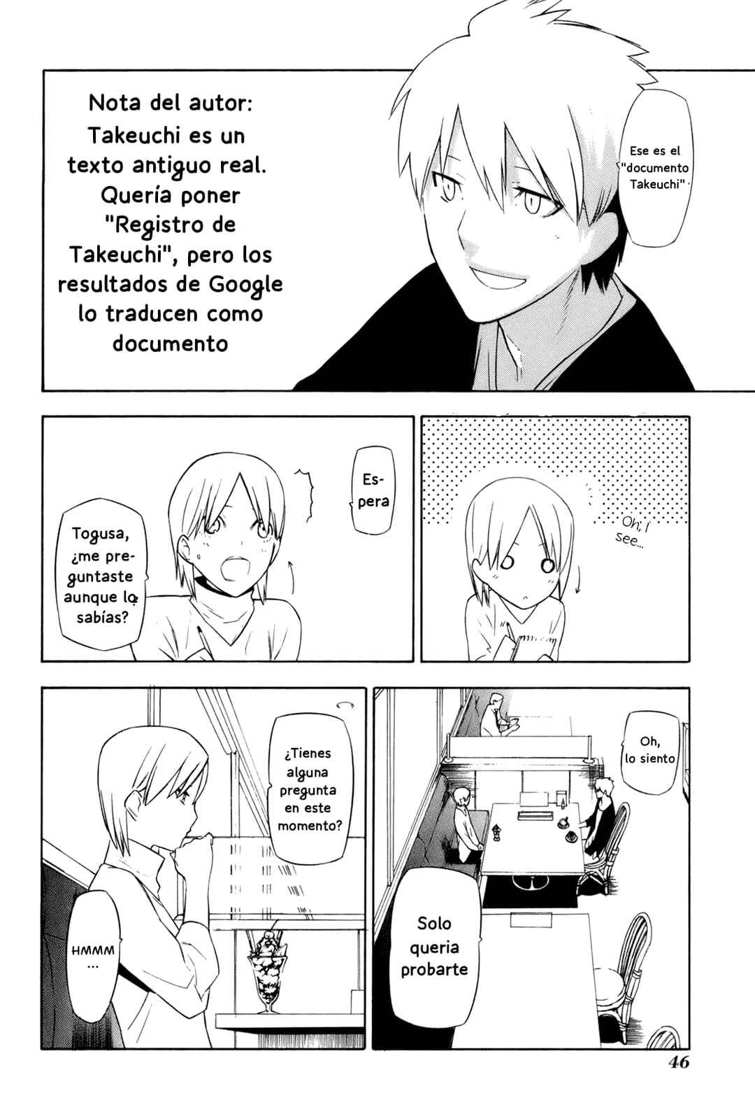 -Hitogatana- Chapter 11 - Page 7