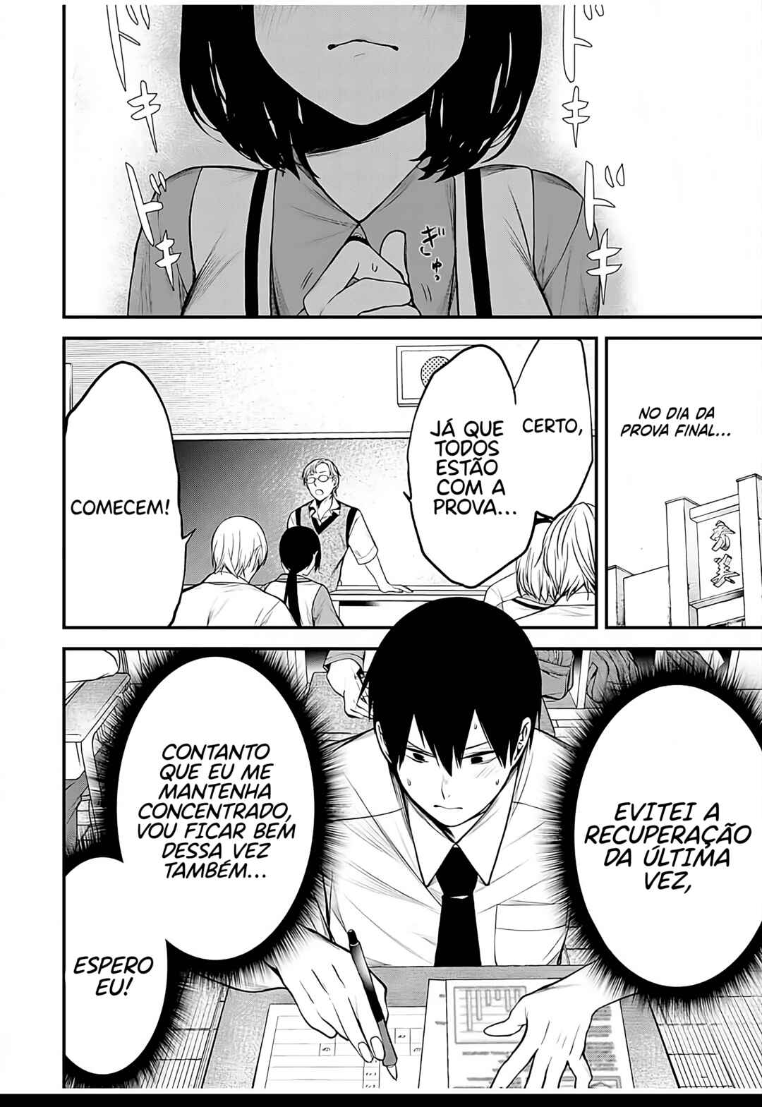 Tonari no Kurokawa-san Chapter 31 - Page 13