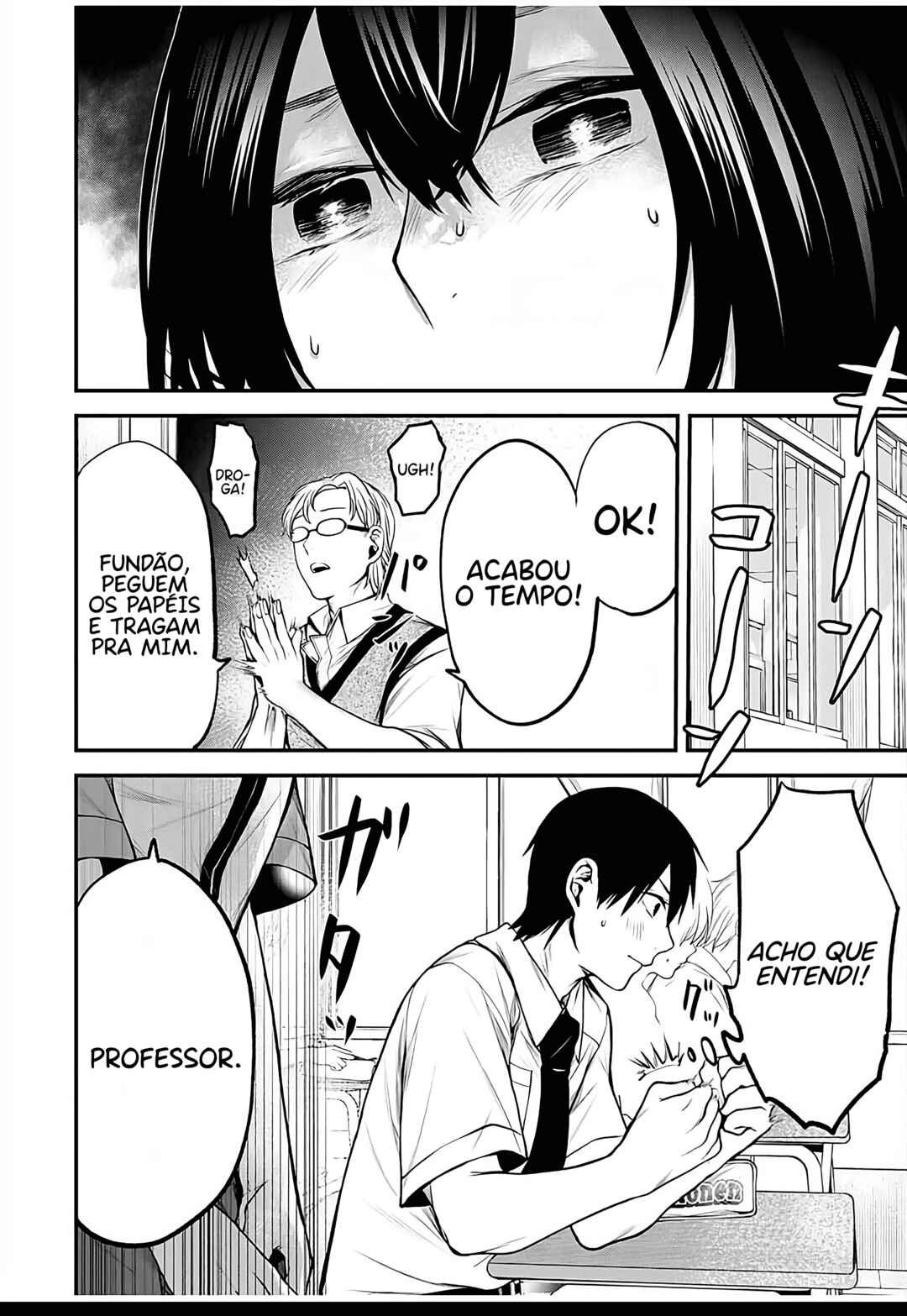 Tonari no Kurokawa-san Chapter 31 - Page 15