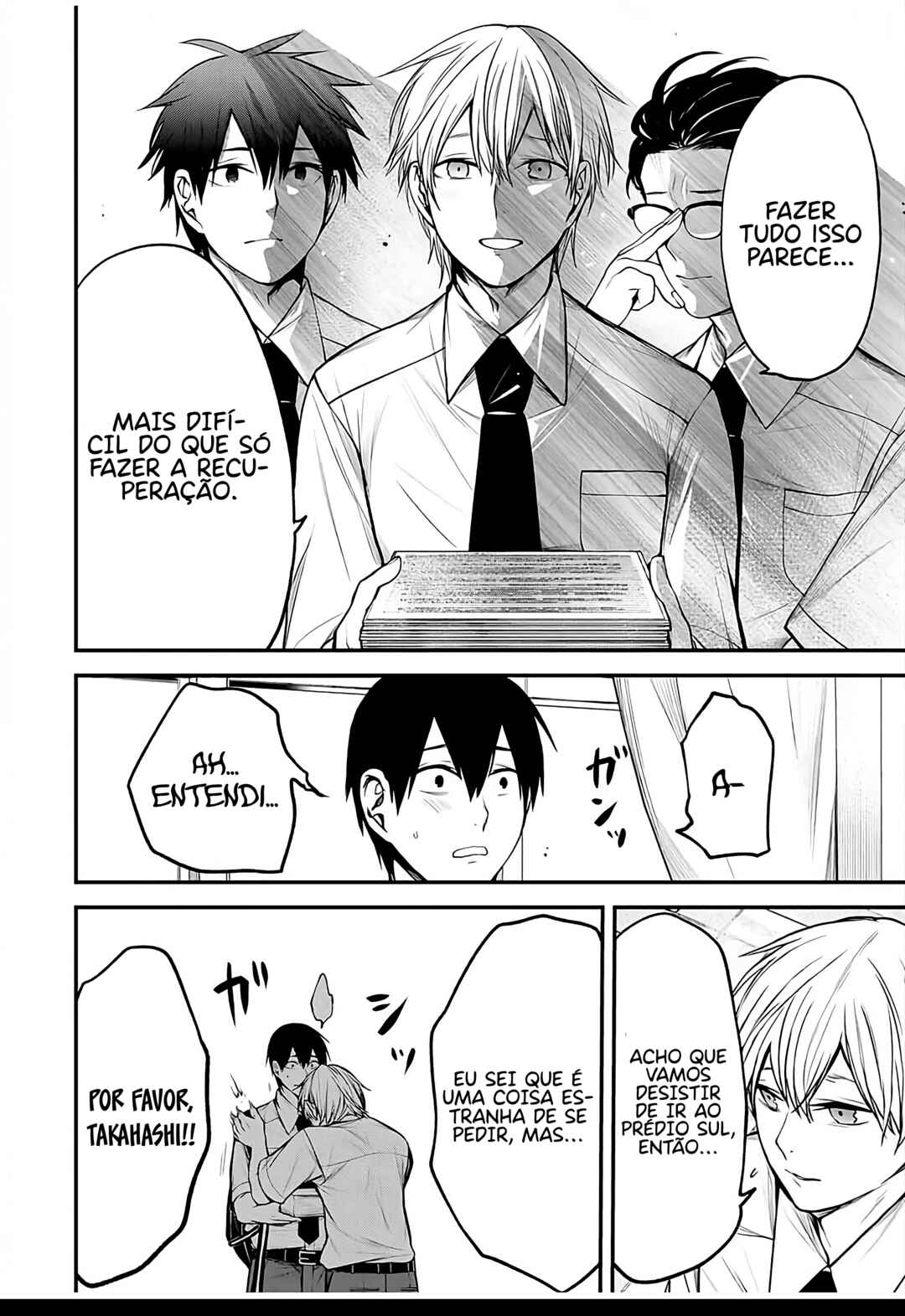 Tonari no Kurokawa-san Chapter 31 - Page 7