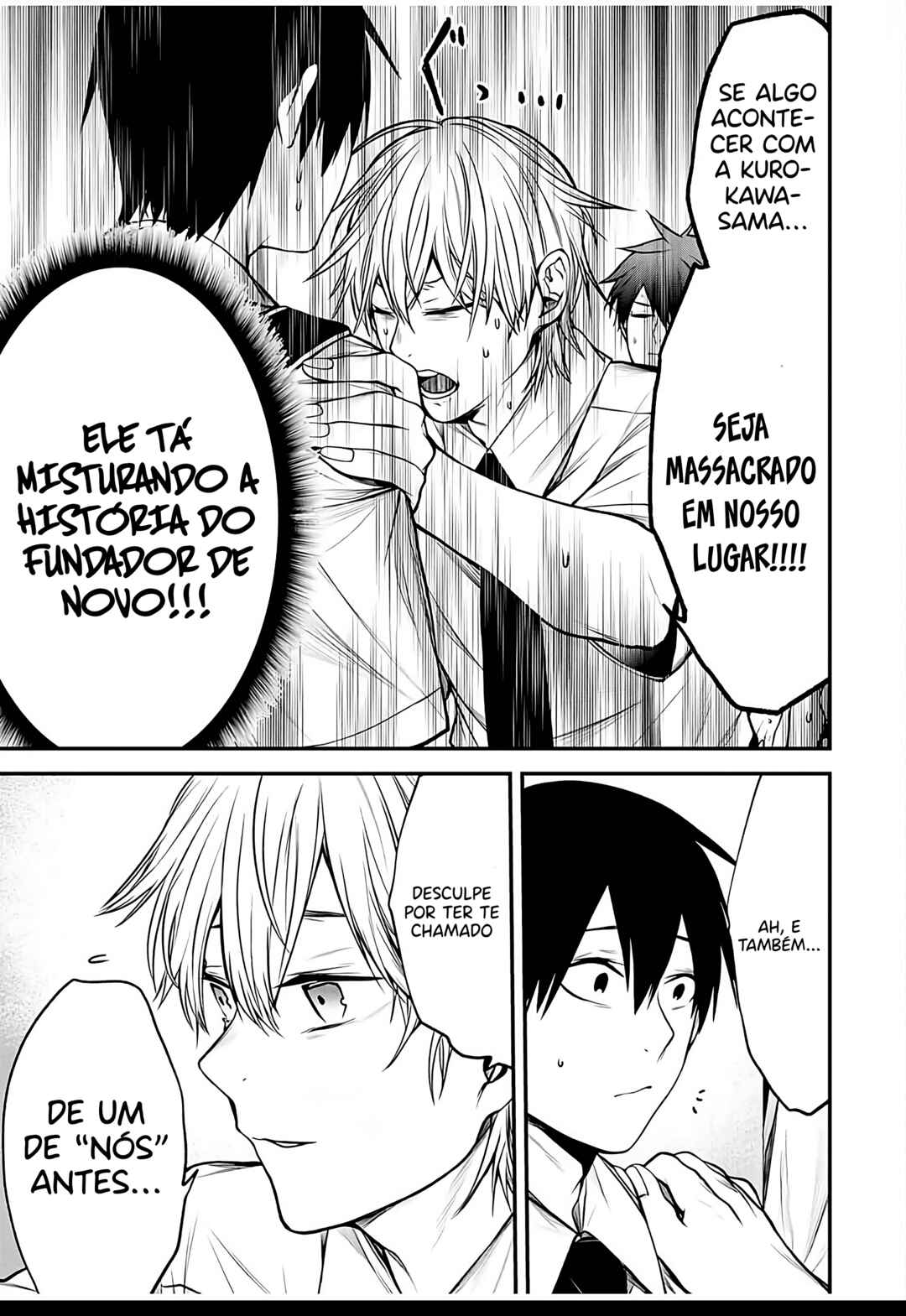 Tonari no Kurokawa-san Chapter 31 - Page 8