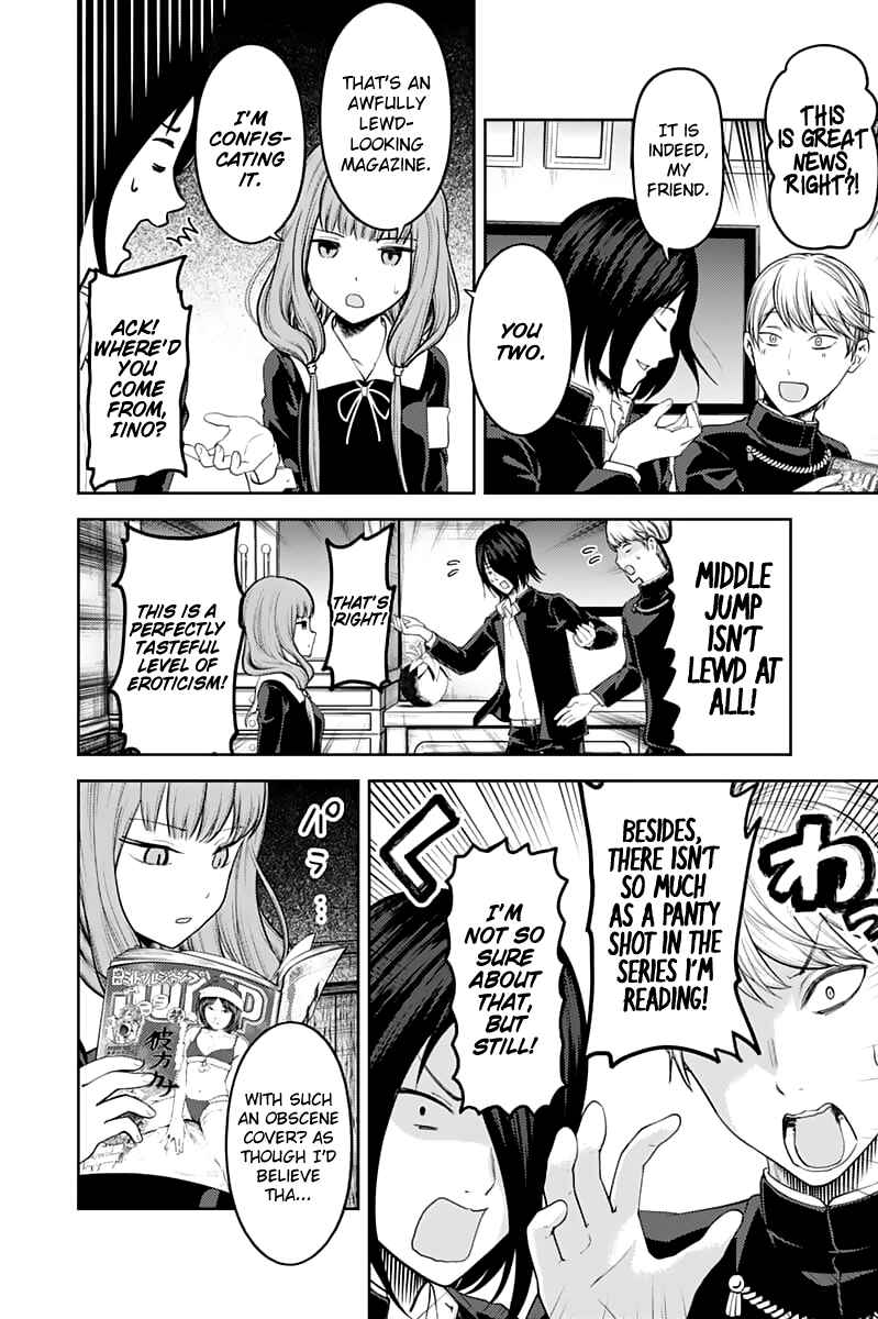 Kaguya-sama: Love Is War Chapter 140 - Page 4