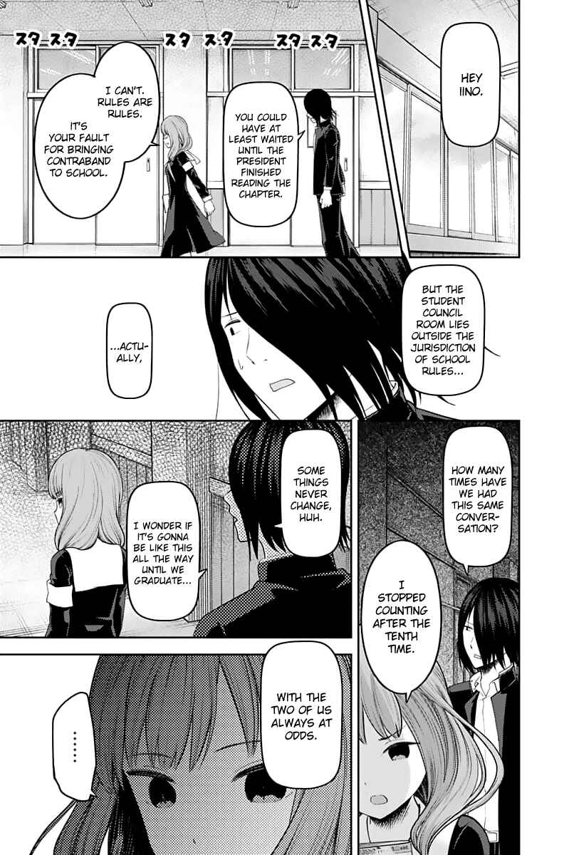 Kaguya-sama: Love Is War Chapter 140 - Page 7