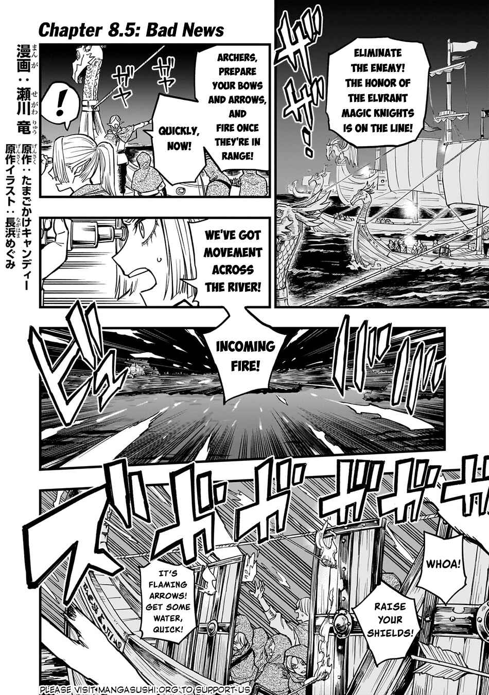Tensei Akuma no Saikyou Yuusha Ikusei Keikaku Chapter 8.5 - Page 2