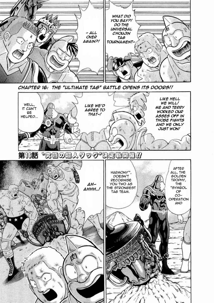 Kinnikuman II-Sei: Ultimate Chojin Tag Arc Chapter 16 - Page 1