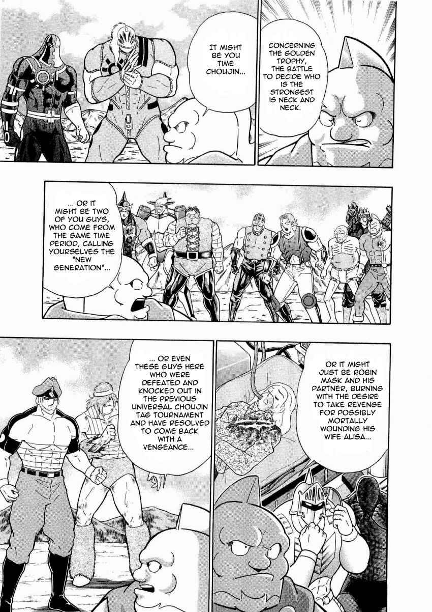 Kinnikuman II-Sei: Ultimate Chojin Tag Arc Chapter 16 - Page 11