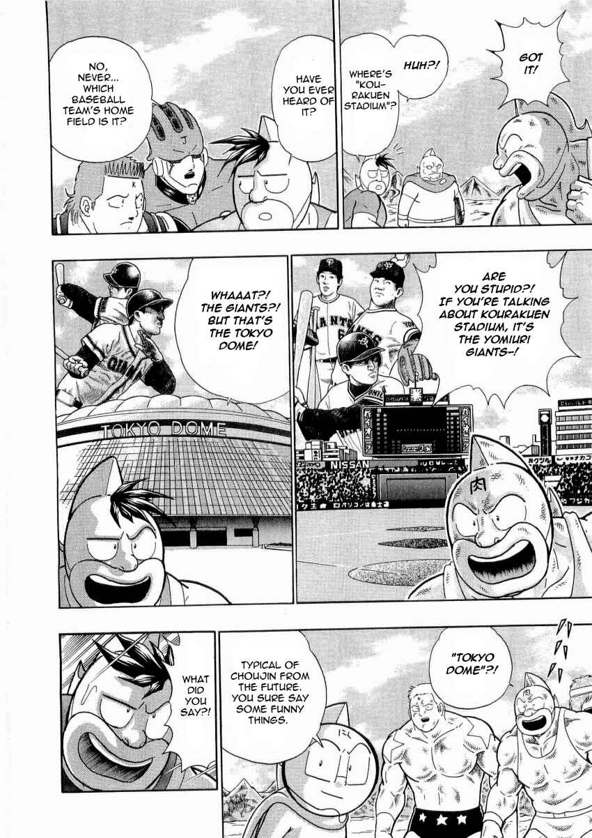 Kinnikuman II-Sei: Ultimate Chojin Tag Arc Chapter 16 - Page 16
