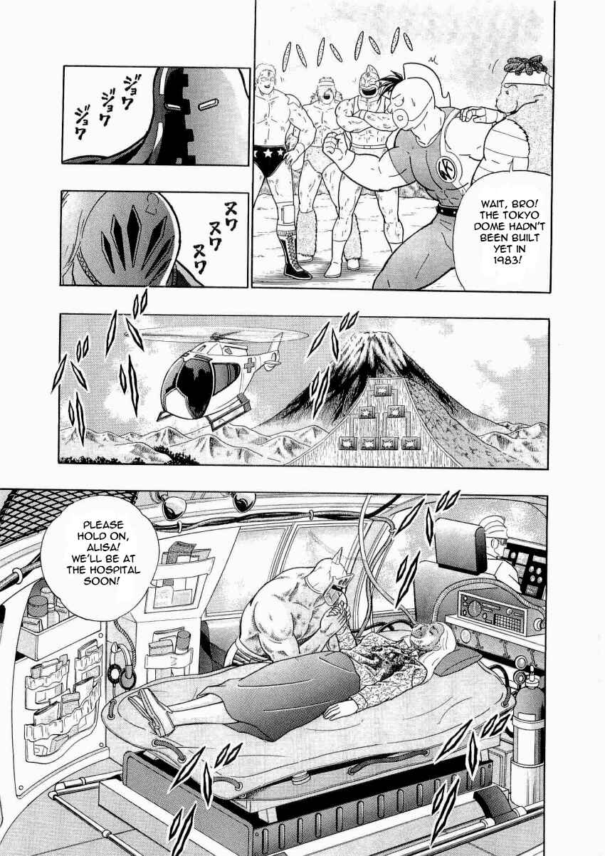 Kinnikuman II-Sei: Ultimate Chojin Tag Arc Chapter 16 - Page 17