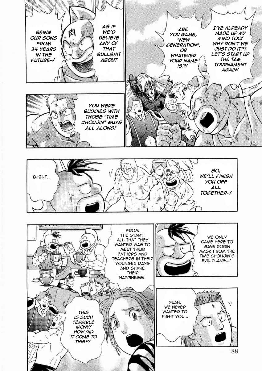 Kinnikuman II-Sei: Ultimate Chojin Tag Arc Chapter 16 - Page 6