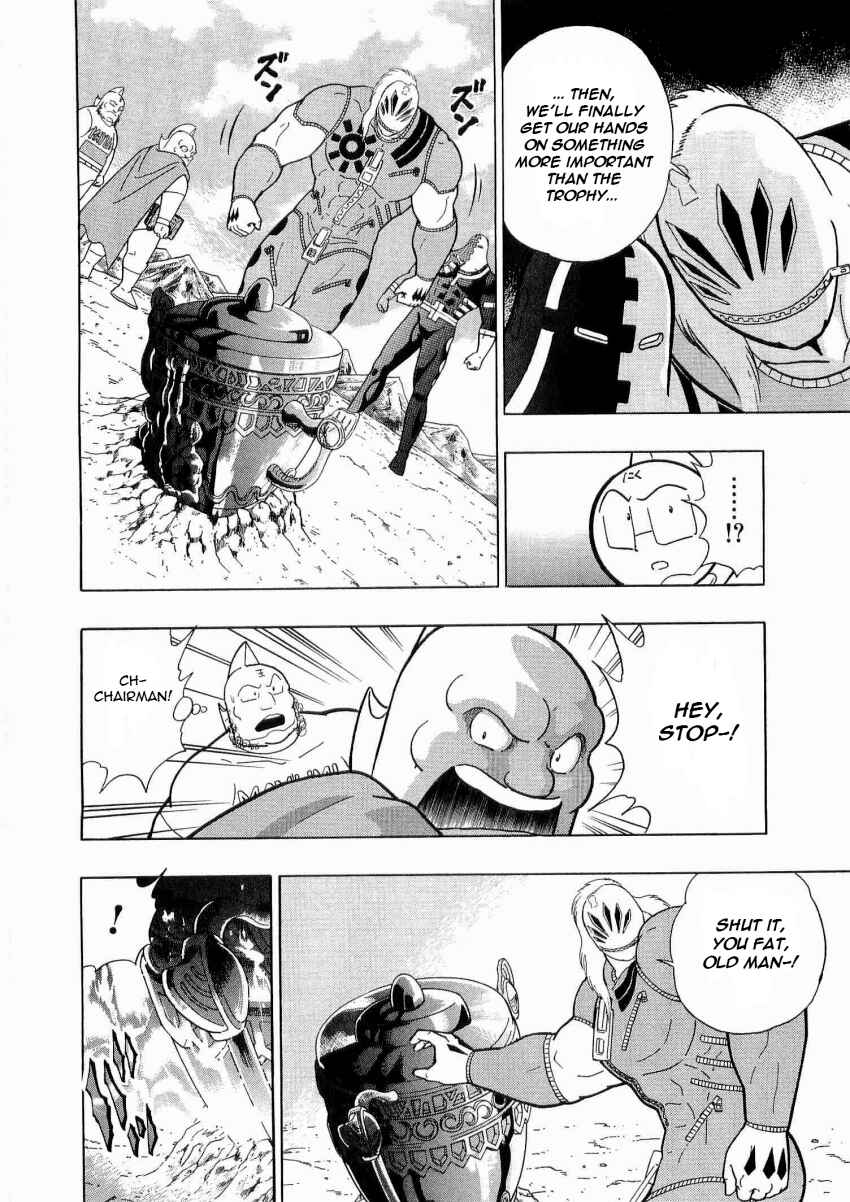 Kinnikuman II-Sei: Ultimate Chojin Tag Arc Chapter 16 - Page 8
