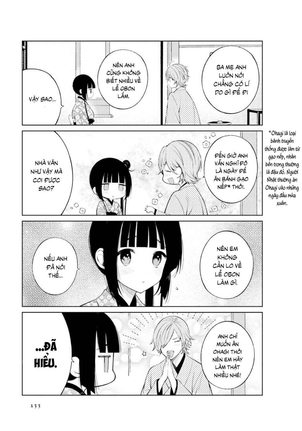 To Aru Myouto no Nichijou Chapter 32 - Page 4
