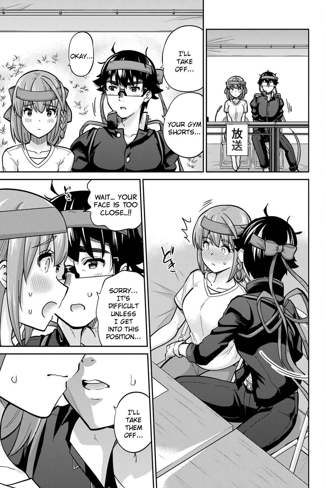 Onegai, Nugashite. Chapter 125 - Page 16