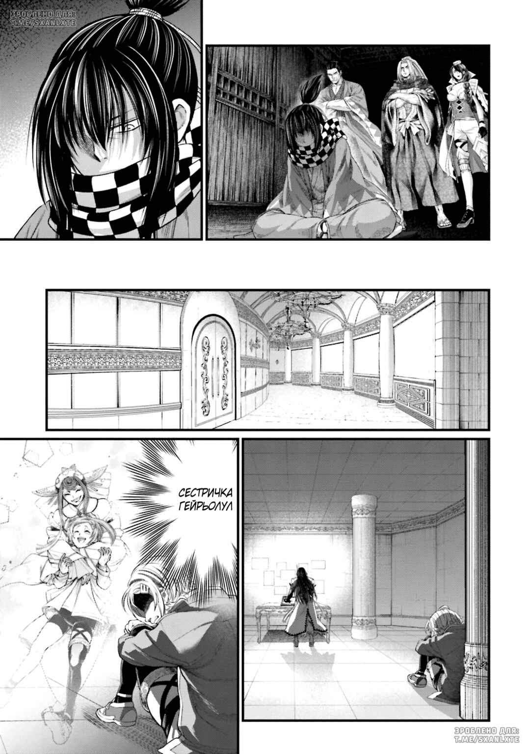 Shuumatsu no Valkyrie Chapter 84 - Page 11