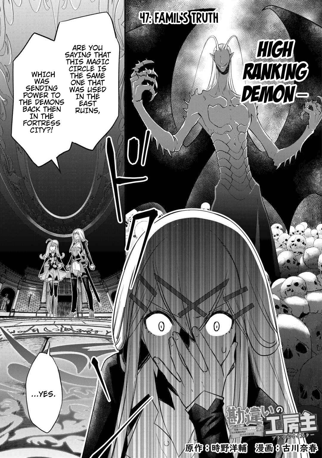Kanchigai no Atelier Meister - Eiyuu Party no Moto Zatsuyougakari ga, Jitsu wa Sentou Igai ga SSS Rank Datta to Iu Yoku Aru Hanashi Chapter 47 - Page 4