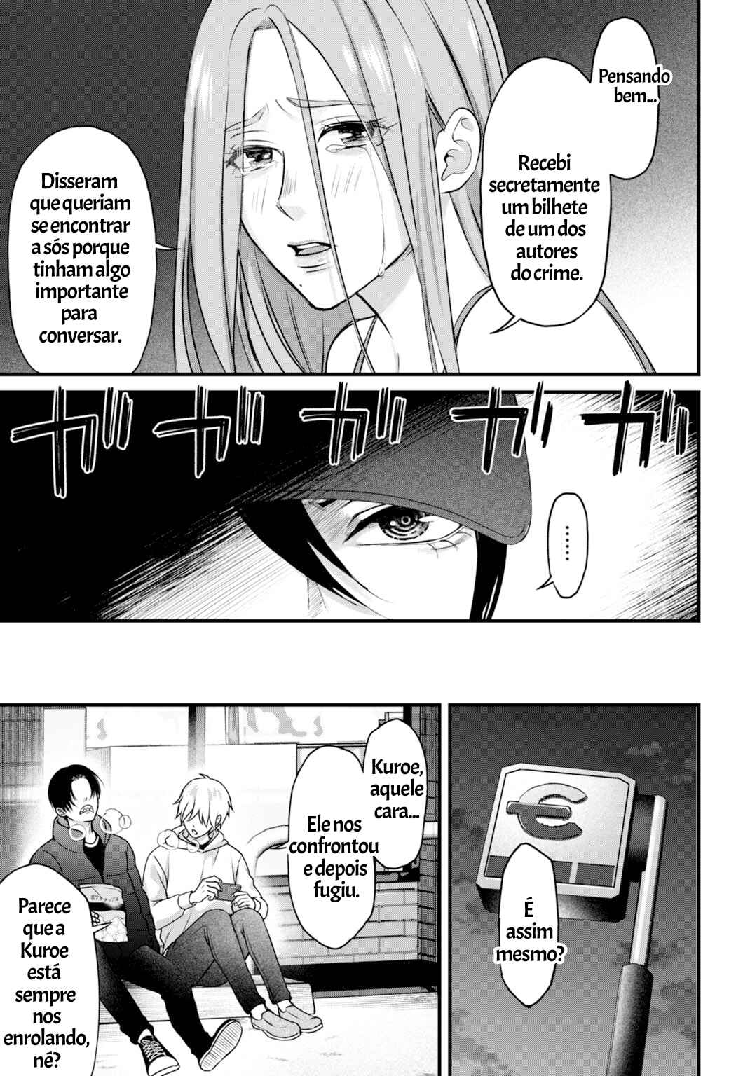 Datenshi no Karte Chapter 5 - Page 17