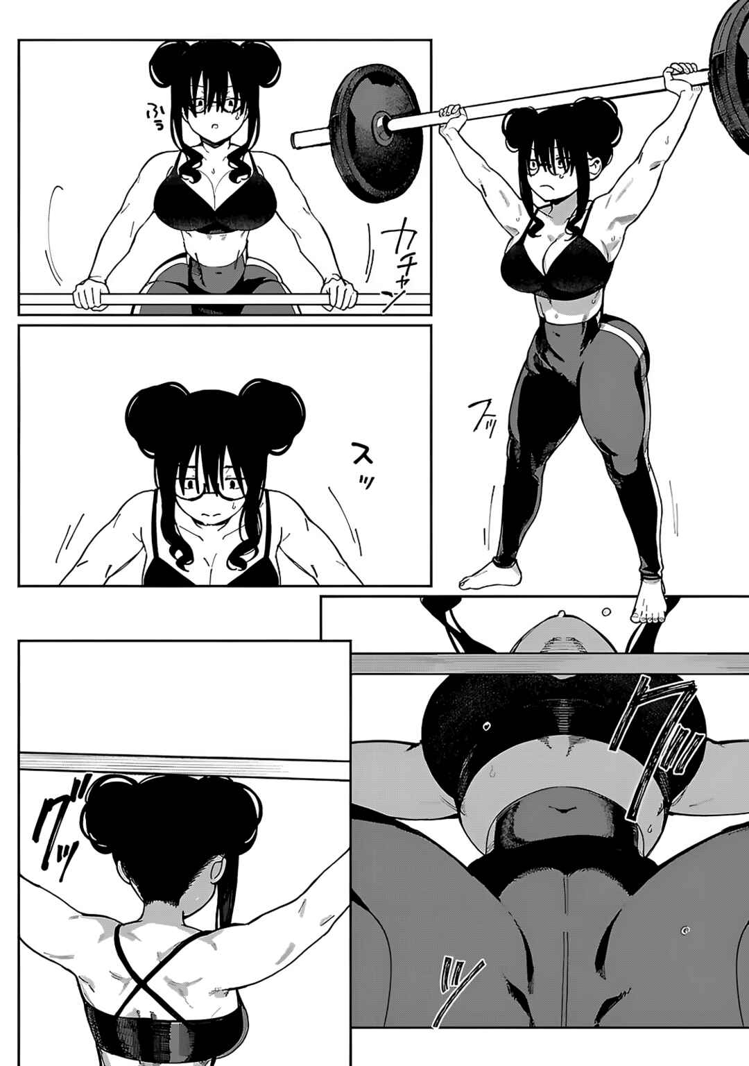 Erotic × Anabolic Chapter 63 - Page 17