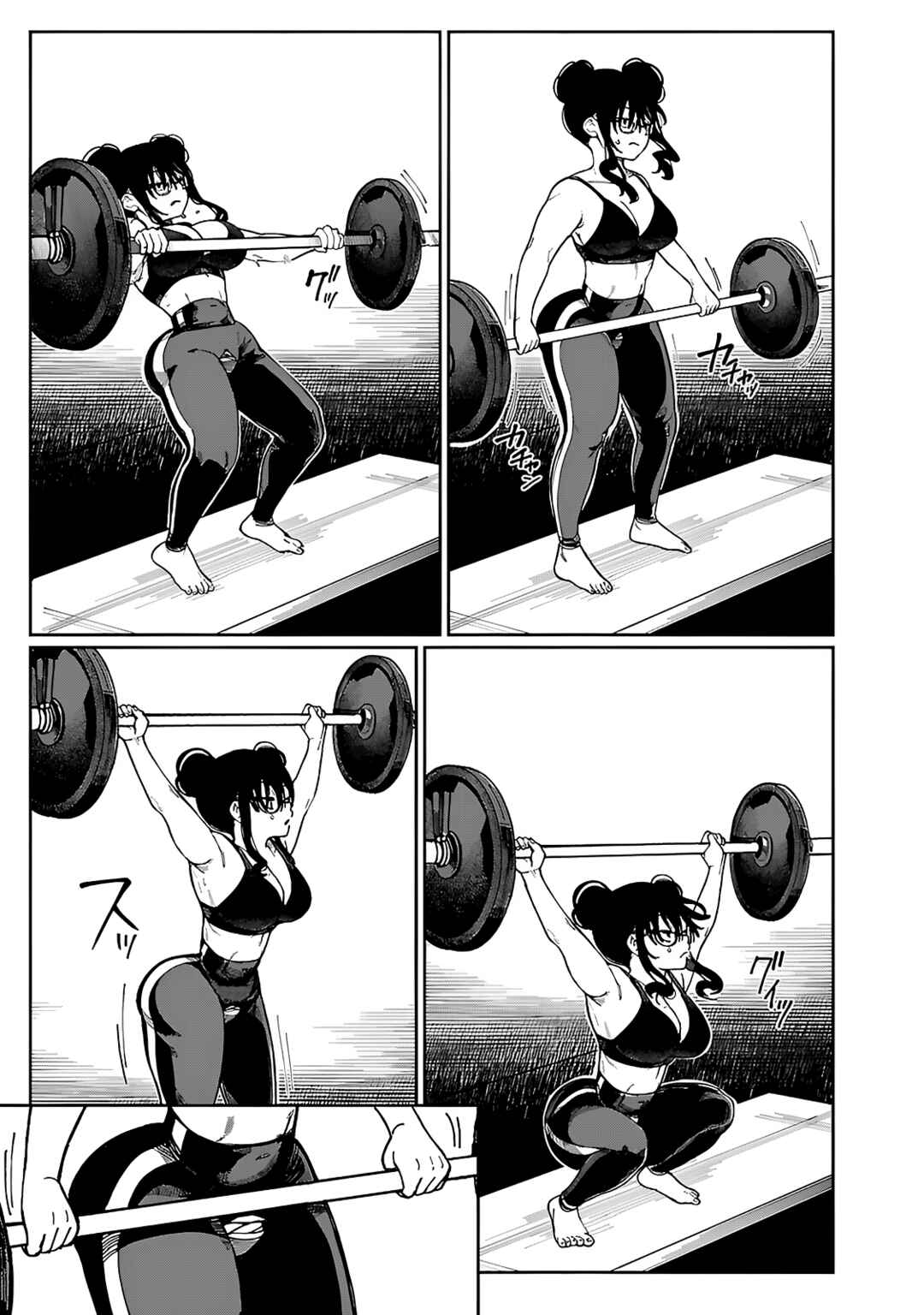 Erotic × Anabolic Chapter 63 - Page 19