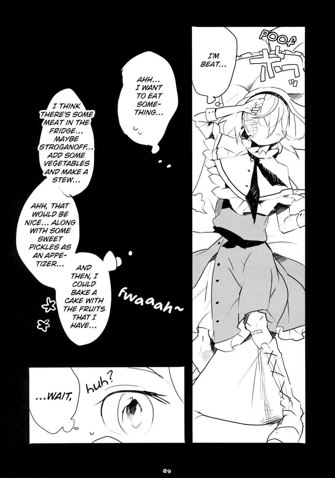 Touhou - Iris Chapter ? - Page 8