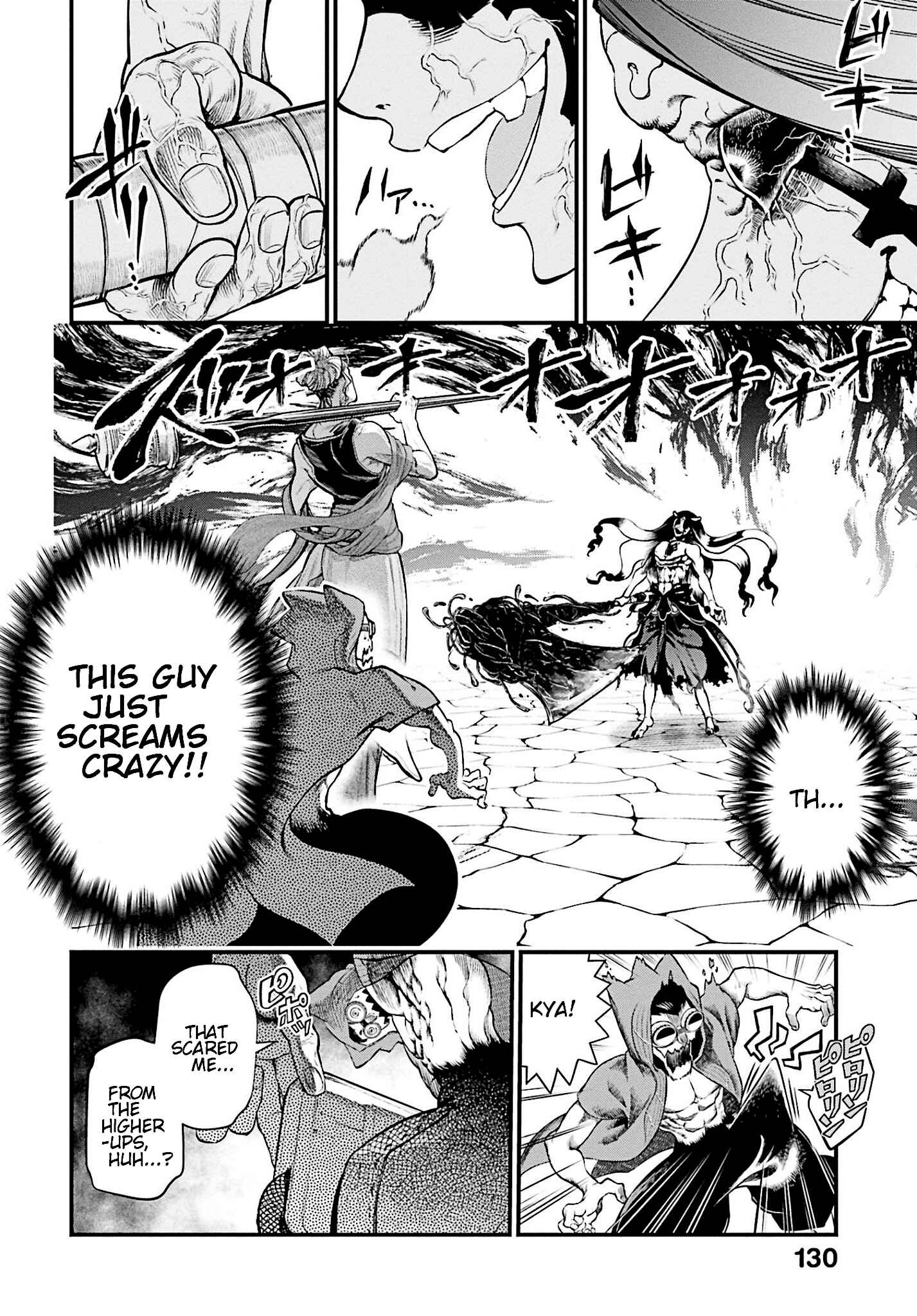 Shuumatsu no Valkyrie Chapter 45 - Page 6