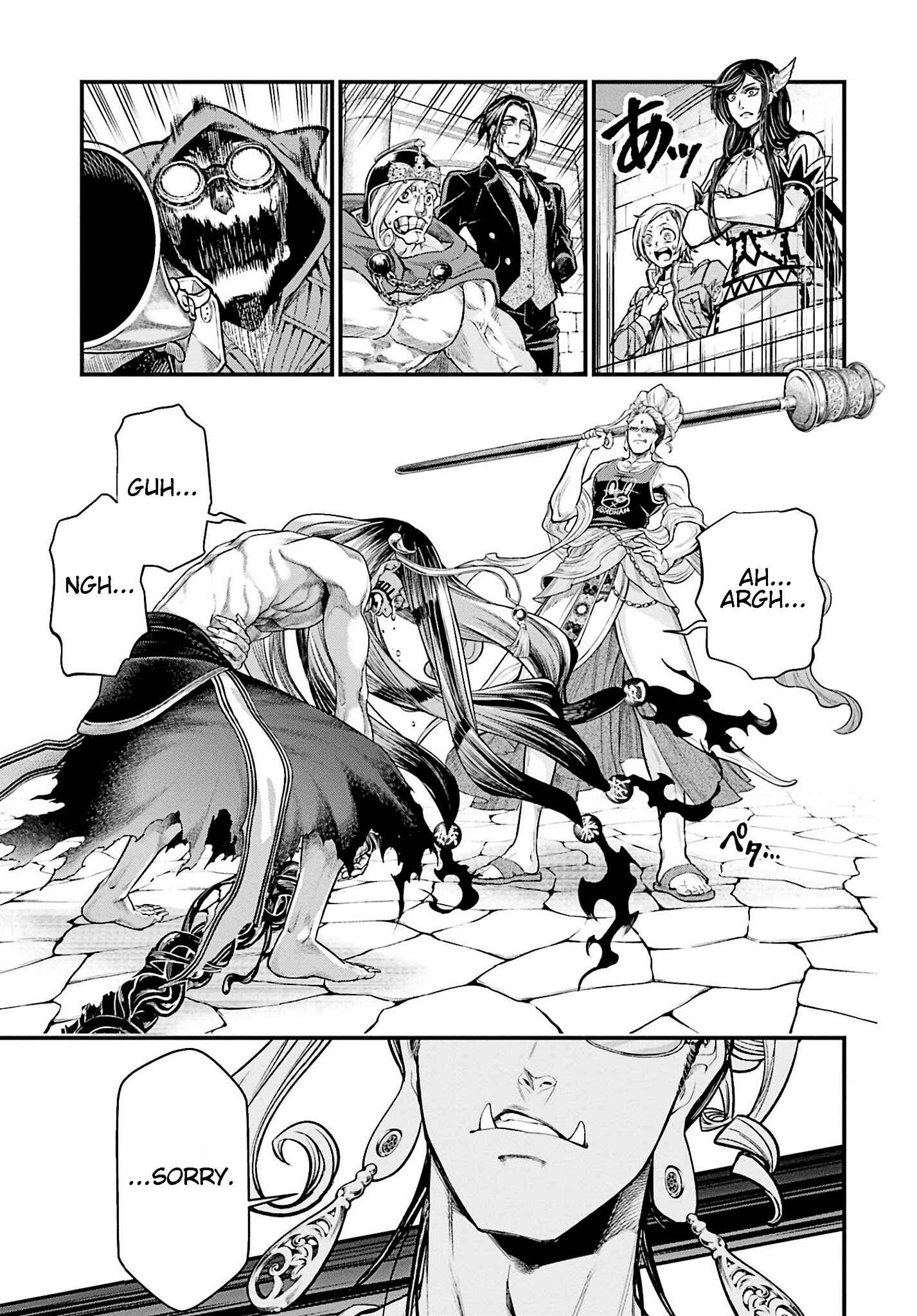 Shuumatsu no Valkyrie Chapter 45 - Page 67