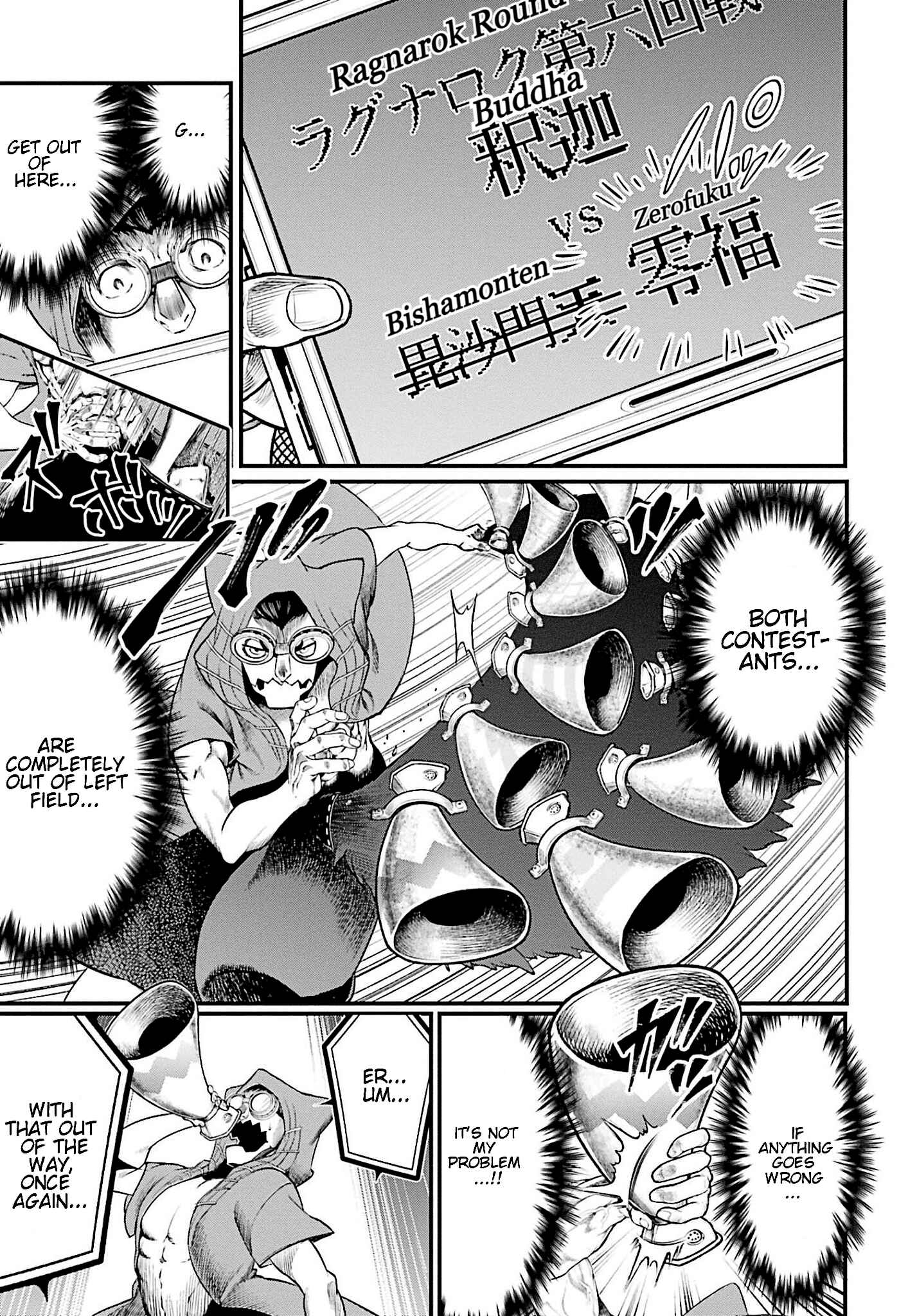 Shuumatsu no Valkyrie Chapter 45 - Page 7
