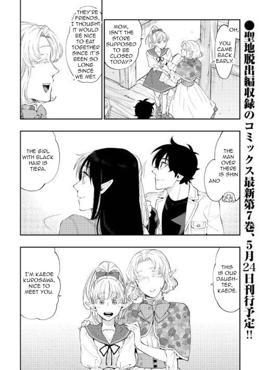 The New Gate Chapter 48 - Page 2