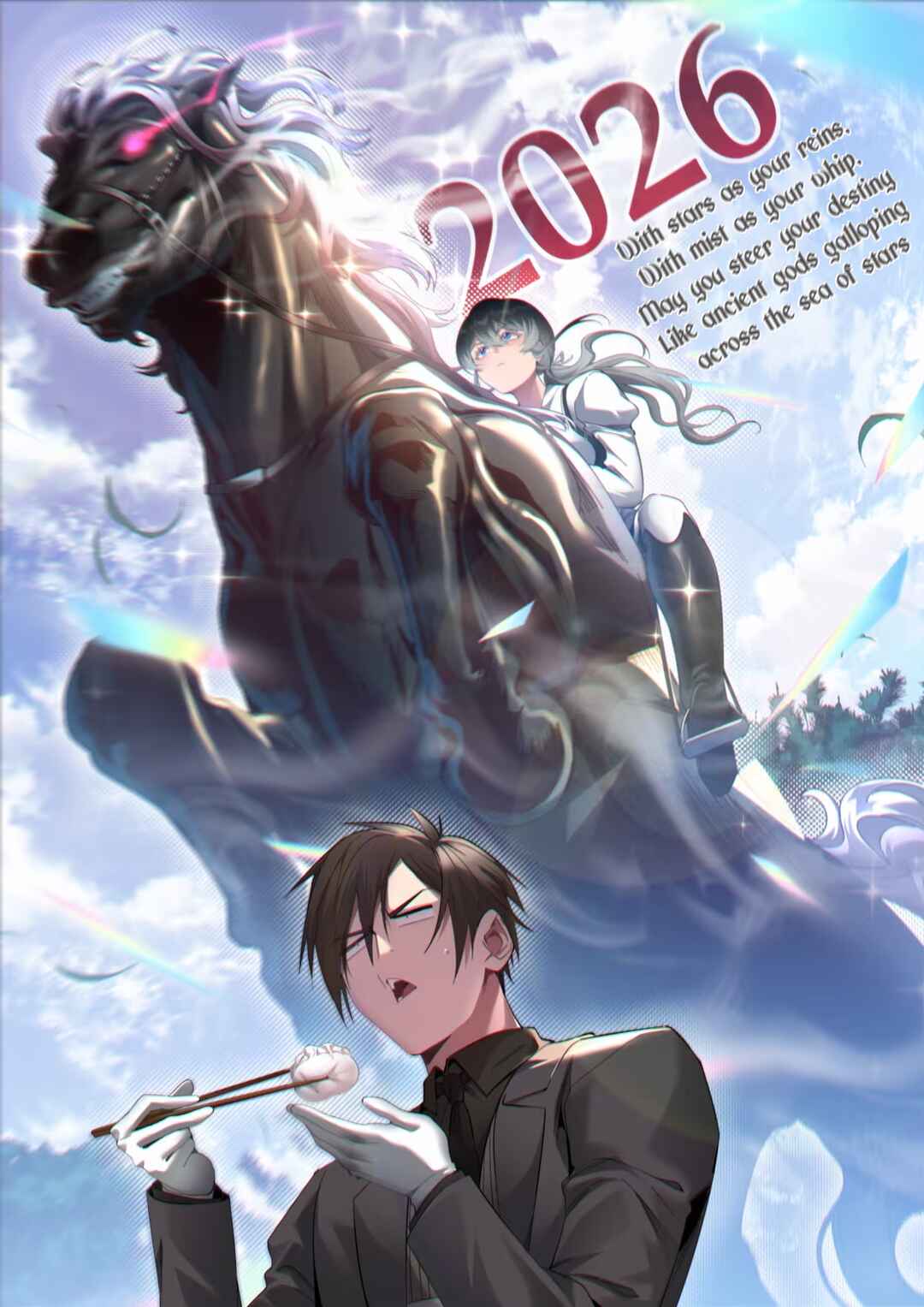 I'm Really Not the Demon God's Lackey Chapter 184.69 - Page 1