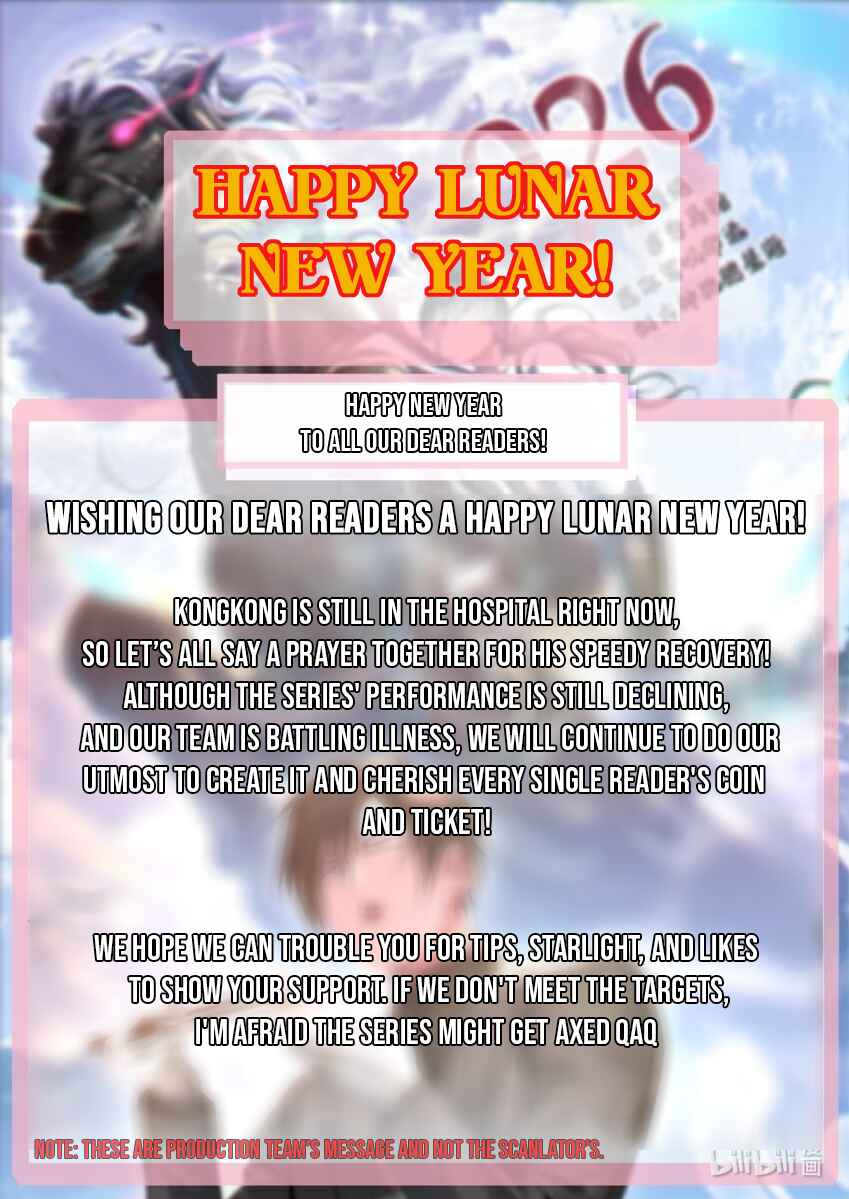 I'm Really Not the Demon God's Lackey Chapter 184.69 - Page 2