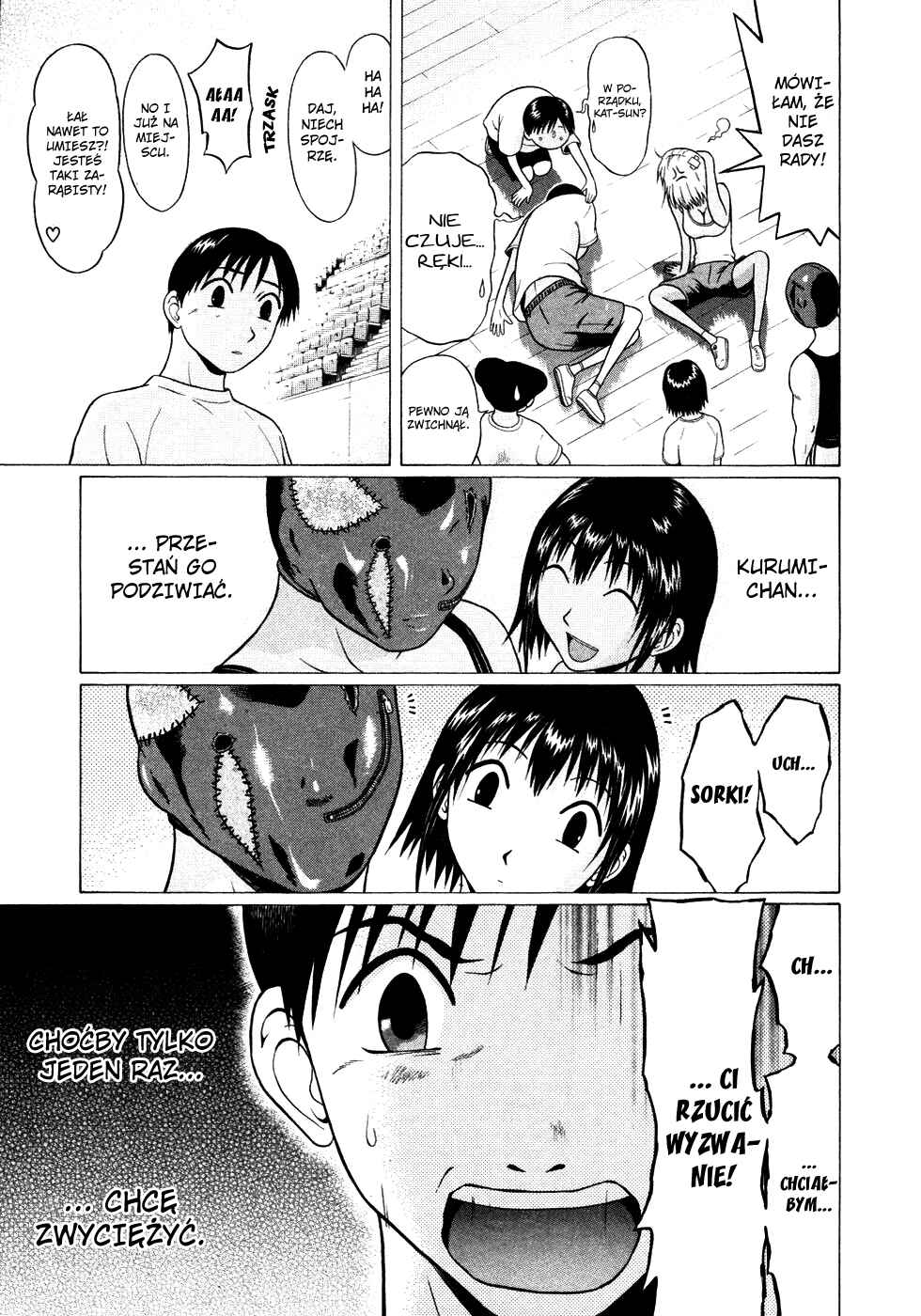 Sundome Chapter 12 - Page 16