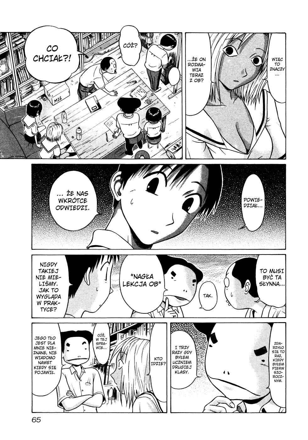 Sundome Chapter 12 - Page 4