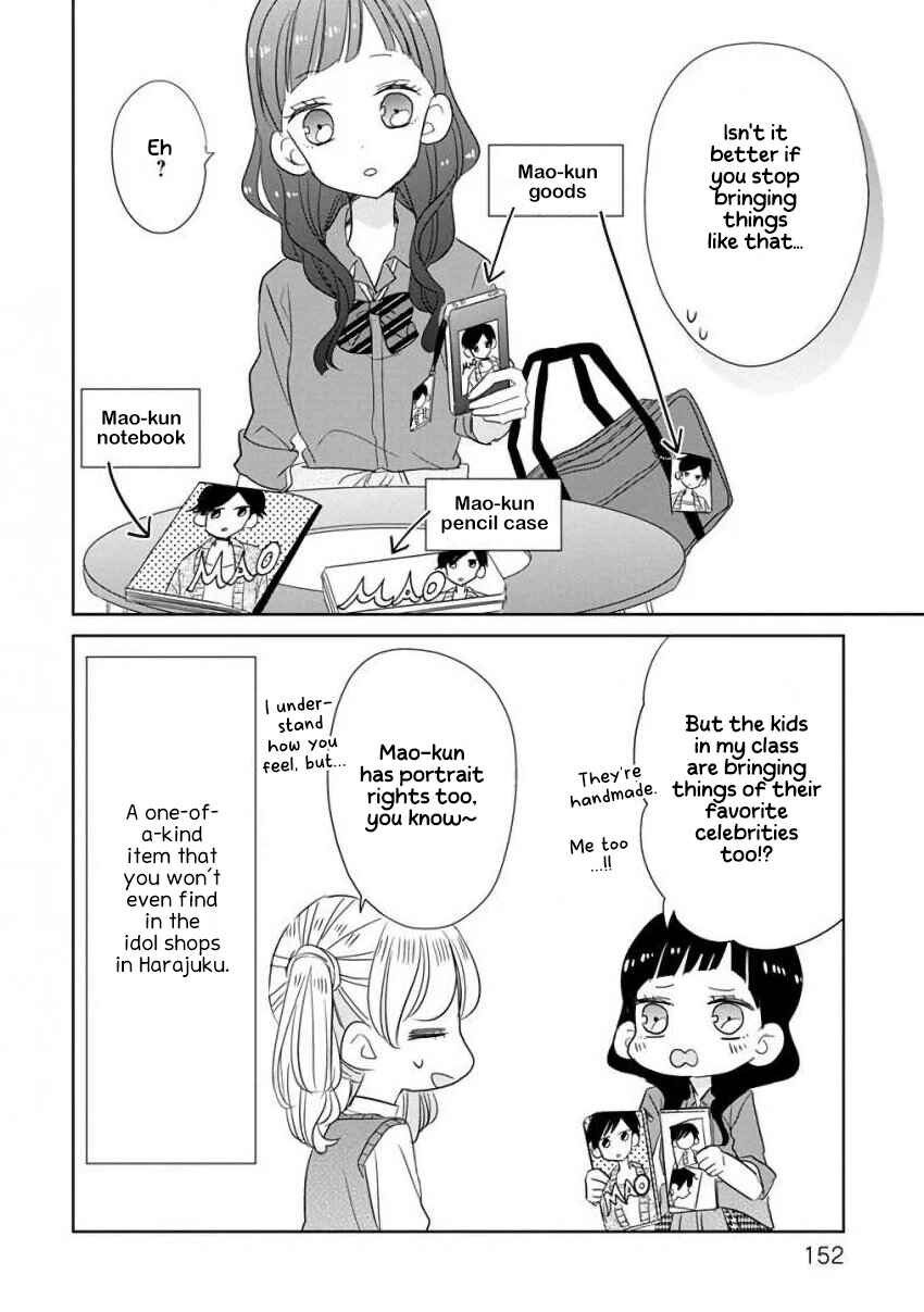 SSB - Chou Seisyun Kyoudai Chapter 8.5 - Page 6