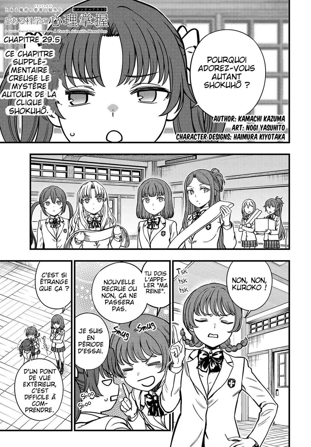Toaru Majutsu no Index Gaiden - Toaru Kagaku no Mental Out Chapter 29.5 - Page 3