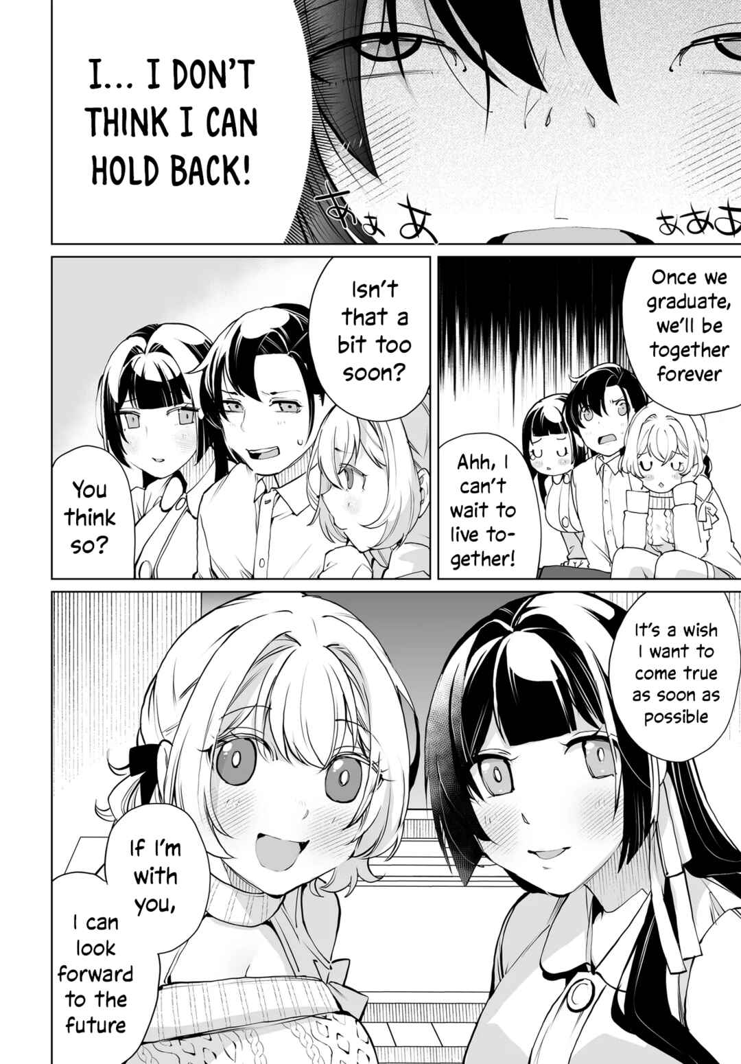 Otoko Girai na Bijin Shimai wo Namae mo Tsugezu ni Tasuketara Ittai Dounaru? Chapter 17 - Page 14