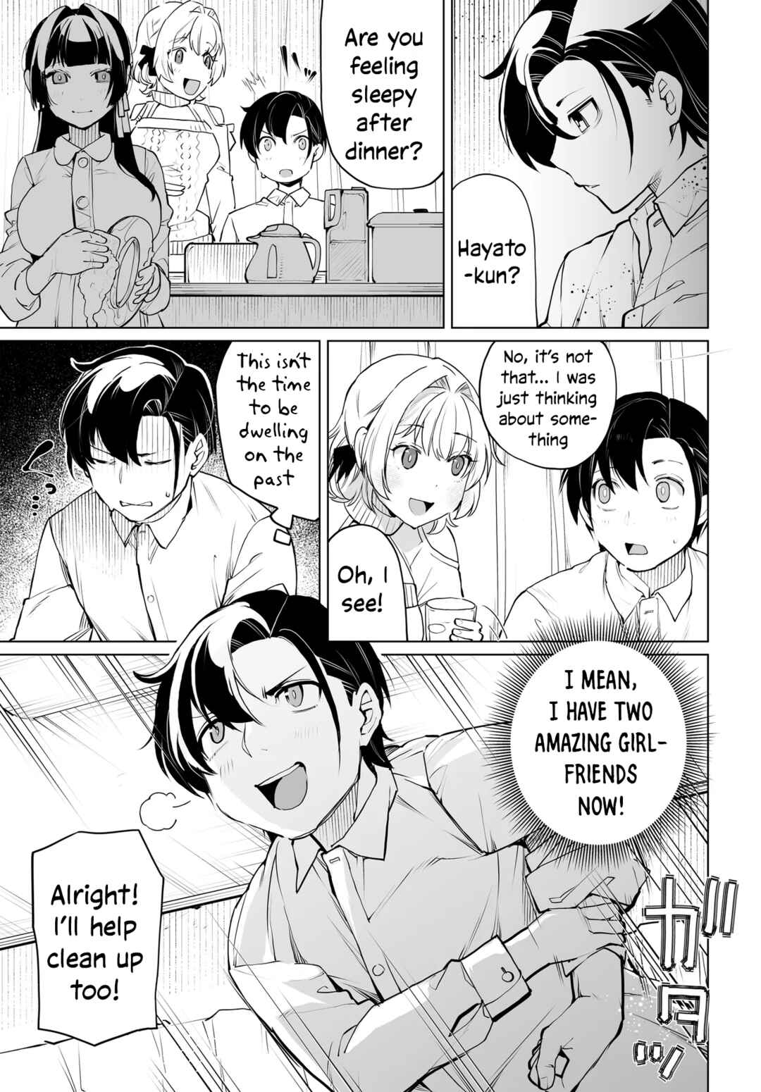 Otoko Girai na Bijin Shimai wo Namae mo Tsugezu ni Tasuketara Ittai Dounaru? Chapter 17 - Page 5