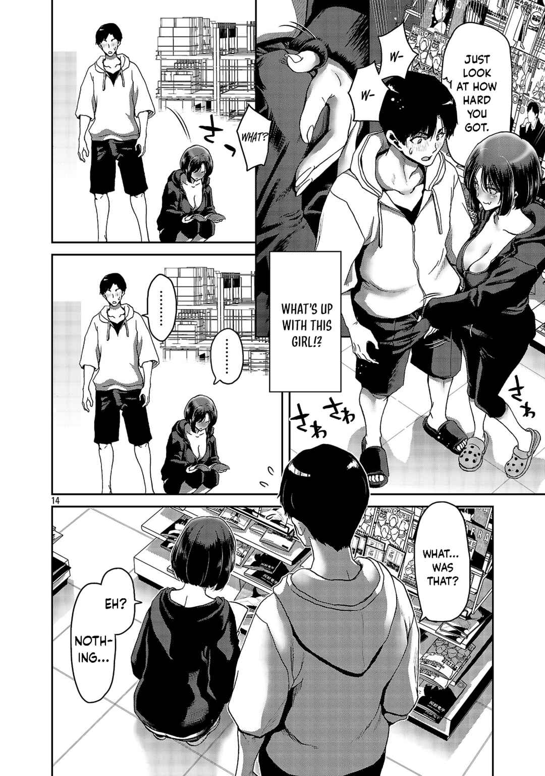 Konbini de Deatta Eroi Onnanoko to Tadare Kitta Kankei ni Narimashita Chapter 1 - Page 15