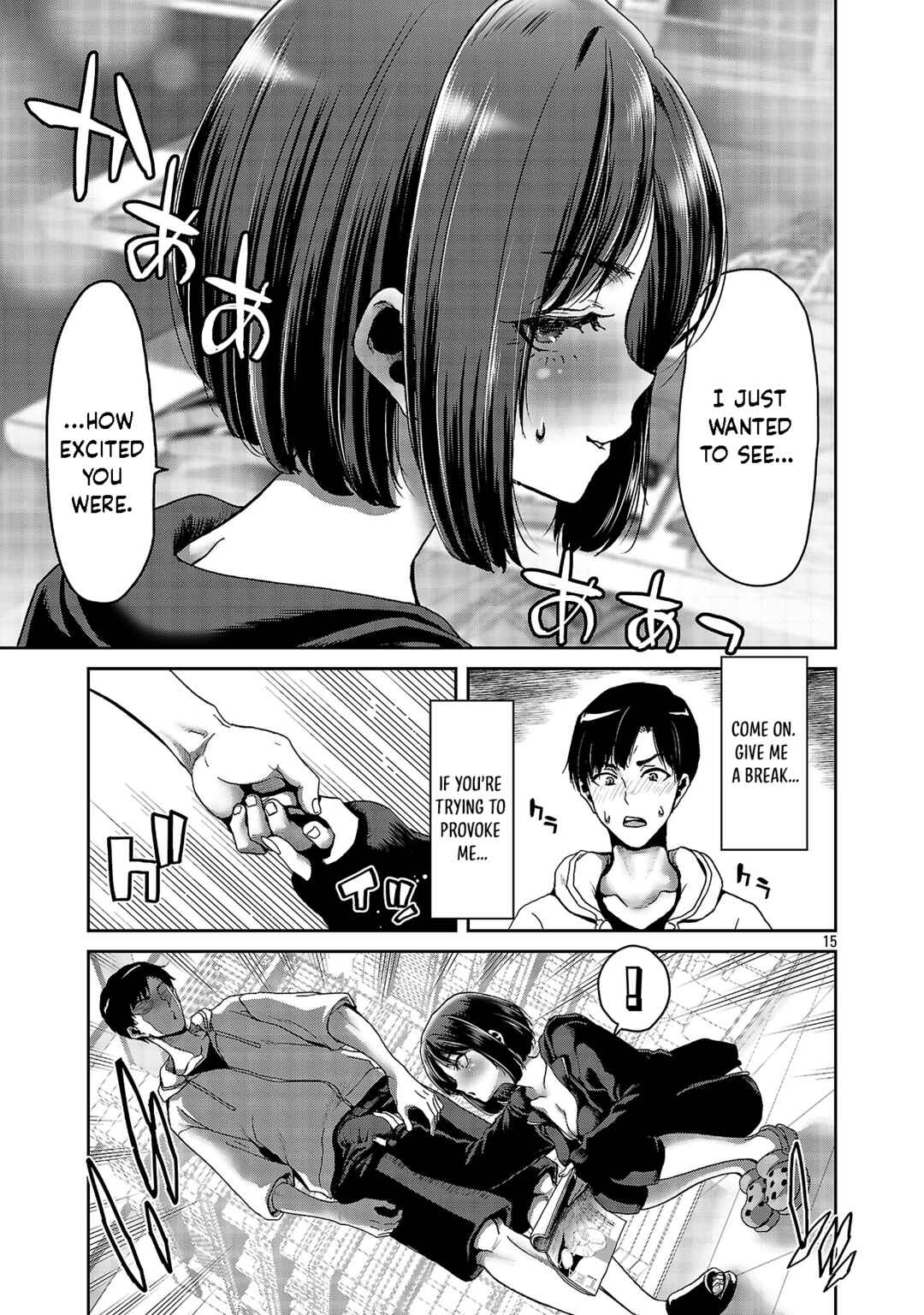Konbini de Deatta Eroi Onnanoko to Tadare Kitta Kankei ni Narimashita Chapter 1 - Page 16