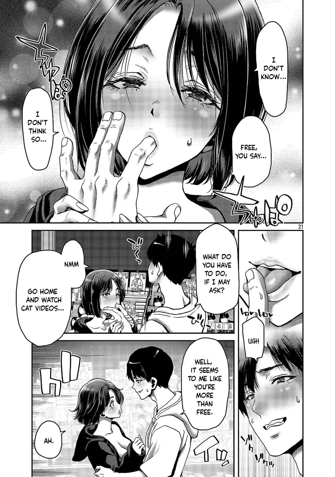 Konbini de Deatta Eroi Onnanoko to Tadare Kitta Kankei ni Narimashita Chapter 1 - Page 22