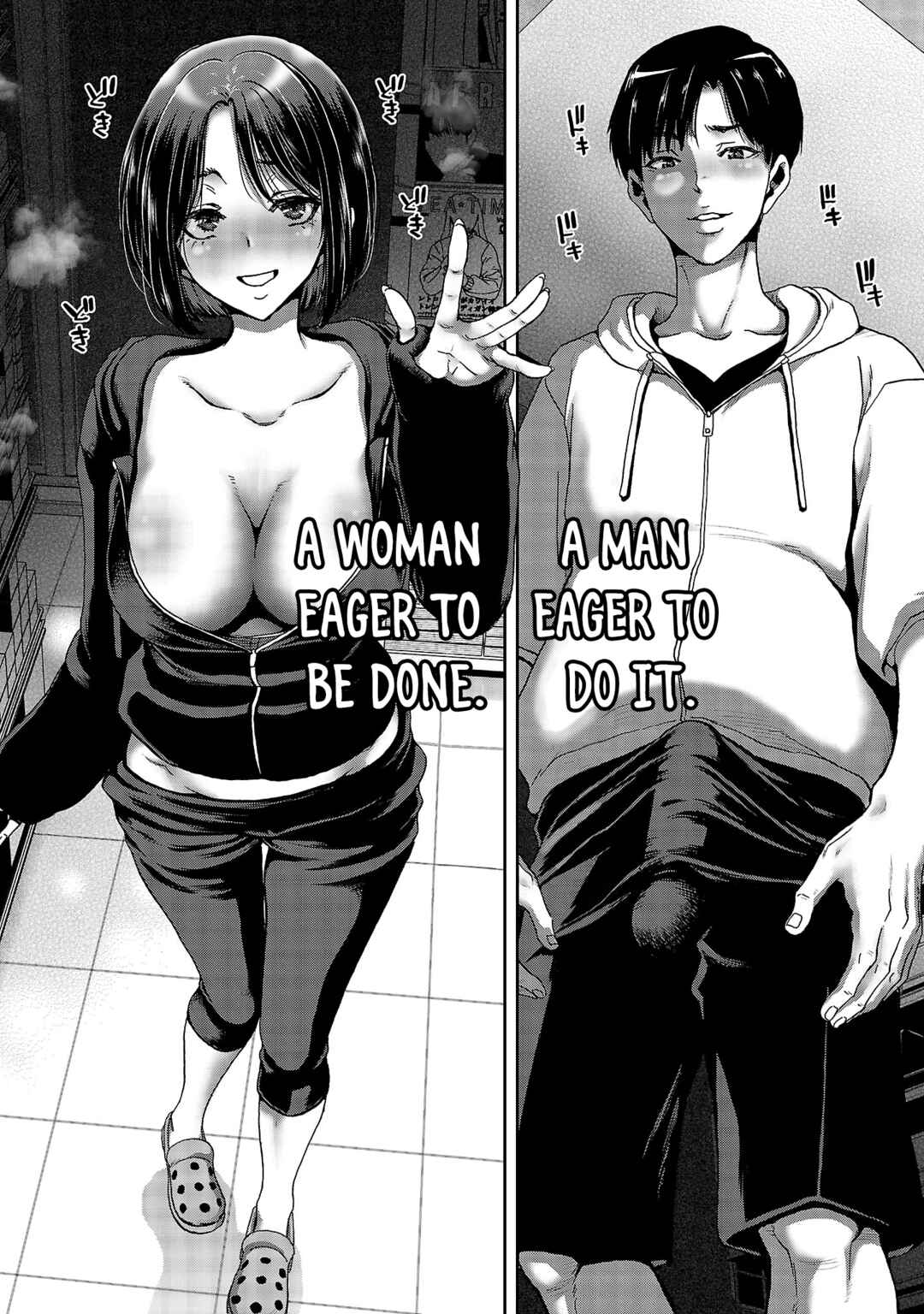 Konbini de Deatta Eroi Onnanoko to Tadare Kitta Kankei ni Narimashita Chapter 1 - Page 23