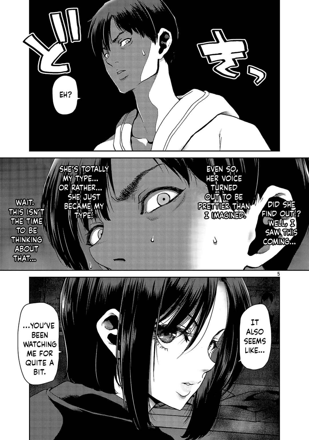 Konbini de Deatta Eroi Onnanoko to Tadare Kitta Kankei ni Narimashita Chapter 1 - Page 6