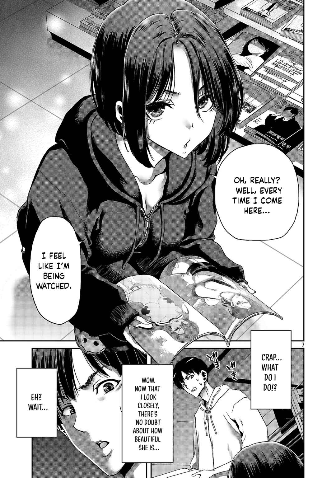 Konbini de Deatta Eroi Onnanoko to Tadare Kitta Kankei ni Narimashita Chapter 1 - Page 8