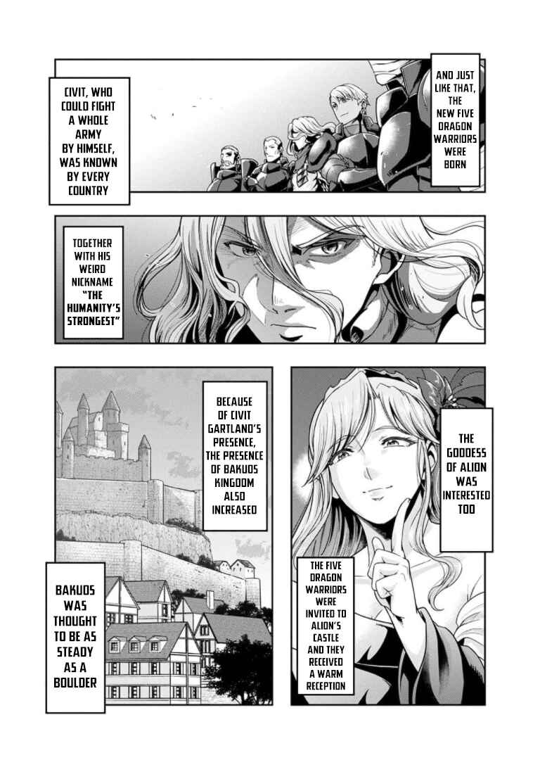 Hazure Waku no [Joutai Ijou Skill] de Saikyou ni Natta Ore ga Subete o Juurin Suru made Chapter 19.5 - Page 15
